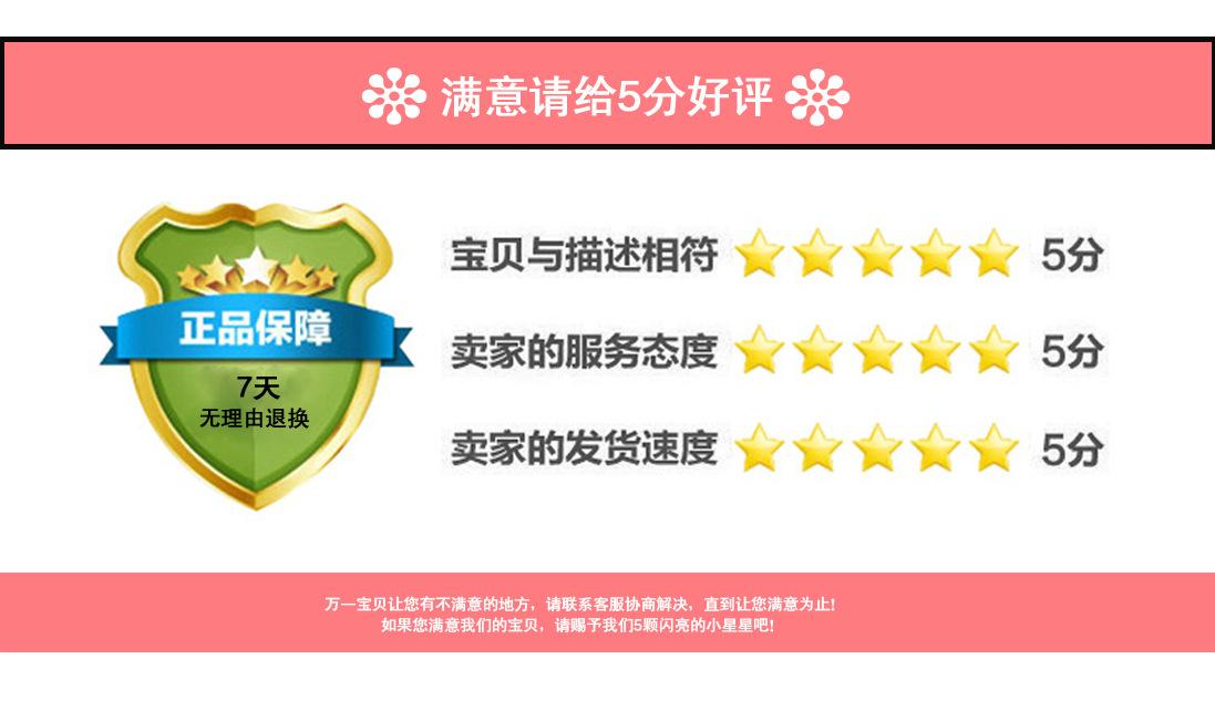 5颗星星副本副本111111