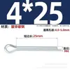 Pasador de Chaveta Gb91 Acero al Carbono Zinc Blanco Pasador de Seguridad en Forma de U Eje de Inserción Pasador de Chaveta de Seguridad Pasador Elástico para el Cabello Clip Pin