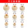 Suministro Directo de Fábrica de Cuentas de Madera de Loto con Agujero Grande 8-50 mm, Cuentas Sueltas de Madera Natural, Accesorios para Manualidades de Cuentas Hechas a Mano, Accesorios para Joyería al por Mayor