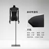 Modelo plano preto adereços plataforma feminina de meio comprimento peito plano emagrecimento loja de roupas vitrine expositor corpo inteiro