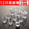 Juego de Vasos Pequeños de Vidrio Grueso para Baijiu Casero Vaso de un Solo Tiro para Whiskey Licor Decantador Vaso Bala Copa de Vino Pequeña