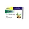 Eucommia, Gastrodia Elata, Semillas de Coix, Alimento Especial para Dieta y Nutrición Deportiva, Fabricante de Envío Directo de una Pieza, A Base de Plantas