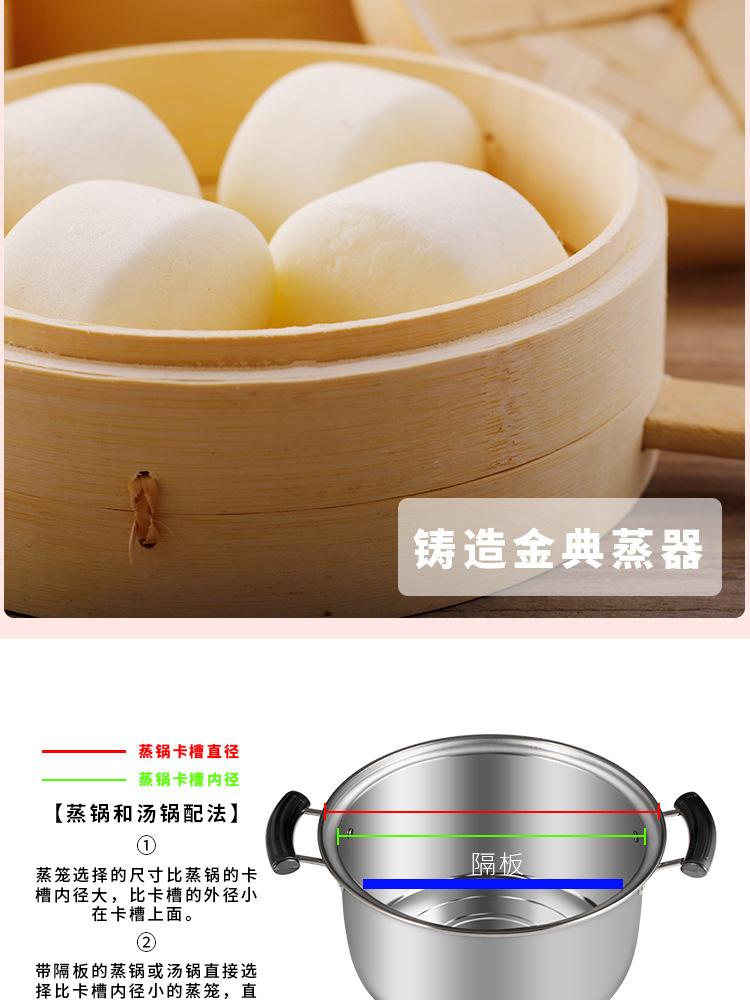 蒸屉