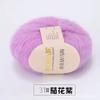 Venda direta de fábrica atacado fio de mohair de bebê sul-africano tricô à mão máquina angorá mohair lã fina