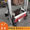 Máquina de Enlucido de Pared Totalmente Automática de Exportación de Comercio Exterior, Máquina de Enlucido de Paredes de Edificios Interiores y Exteriores, Máquina Eléctrica de Enlucido de Paredes para Decoración de Casas