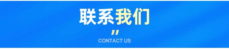 内页切片_16