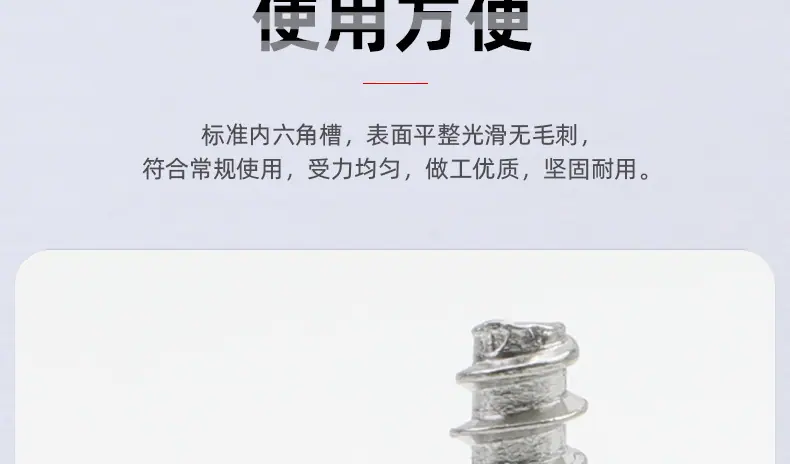 304不锈钢圆柱头内六角平尾自攻螺丝_03_05.jpg