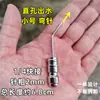 Manguera de limpieza de alta presión lavadora de tambor aguja de limpieza no extraíble electrodoméstico herramienta de limpieza de electrodomésticos boquilla aguja pequeña curva