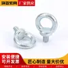 Tornillos de Ojo para Levantar, Tornillos de Ojo de Alta Resistencia, Tornillos de Ojo Galvanizados, Tornillos de Ojo Marinos para Levantar