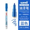Rotulador de pintura pequeño Mitsubishi PX-21 de Japón, bolígrafo para neumáticos, punta fina, rotulador para letreros, rotulador para grafitis, rotulador de pintura de 0,8-1,2 mm