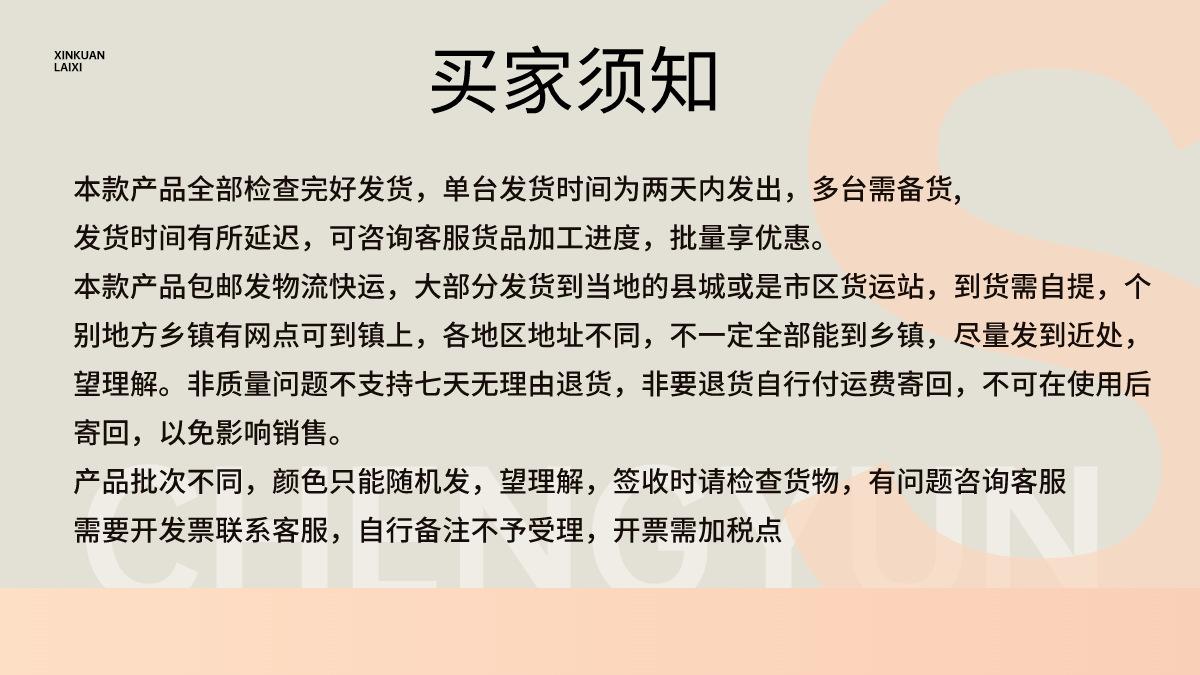稿定设计-3