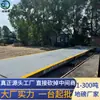 Balança de Pesagem para Canteiro de Obras de 100 Toneladas Tianjin Xiqing Balança Grande de Piso de 100 Toneladas Balança Digital de Piso para Carros