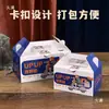Caja de embalaje para pollo frito sin dobleces, Caja de embalaje para llevar a prueba de aceite para nuggets de pollo y papas fritas estilo coreano, Caja de alimentos de cartón blanco comercial, Hecho a medida