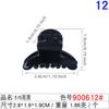 Shake Tone Black Letter Small Grab Clip Bottom Clip DIY Hairpin 2cm Franjas Broken Hairpin pc Material Cat Ear Square Hair Grab
