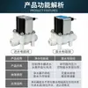 Purificador de agua DC24v válvula de entrada válvula de aguas residuales válvula de descarga Cobo válvula solenoide de 2 salidas accesorios para purificador de agua pura
