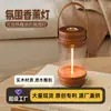 Luz Ambiente de Tungstênio Aromaterapia Madeira Maciça, Luz de Cabeceira Recarregável para Quarto, Luminária de Mesa para Chá Estilo Chinês Retro Zen, Lâmpada de Incenso para Óleo Essencial