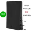 Funda antipolvo para consola de juegos PS5 Funda protectora para consola PS5PRO Funda protectora a prueba de polvo para juego PS5SLIM