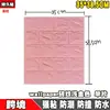 Atacado Transfronteiriço Pequeno Tamanho Azulejo de Imitação Adesivos de Parede Autoadesivos Decoração de Parede Renovação de Cozinha Cobertura Papel de Parede à Prova d'Água