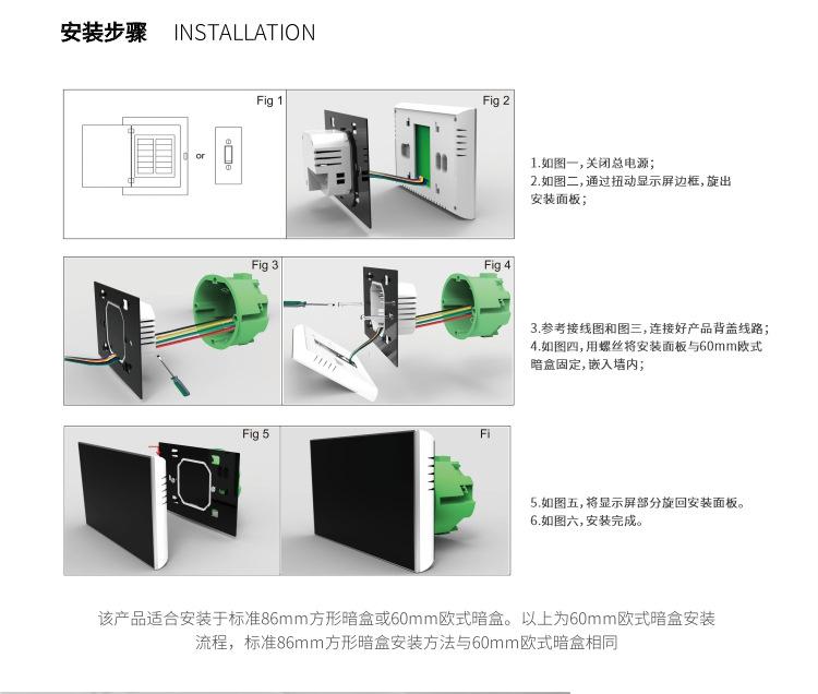 BHT-8000中文详情1 (8).jpg