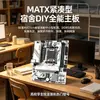 Placa base Jingyue B650M PRO CPU serie Ryzen 7000/8000 AM5 DDR5 dual PCIe4.0 M.2 en caja