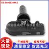 56029398Ab Es Adecuado para el Nuevo Dodge Cool Weifia Fayeue Jeep Sensor de Presión de Neumáticos Monitoreo de Presión de Neumáticos
