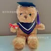 Bata de Doctor para Muñeca de 30cm Set de Sombrero de Doctor y Certificado Juguete de Peluche Muñeca Ropa de Doctor Sombrero Regalo de Graduación
