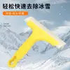 Pala de Nieve de Silicona para Retirar Nieve, Raspador de Hielo Multifuncional para Coches, Herramienta de Invierno para Retirar Nieve
