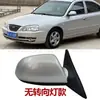 Adecuado para el conjunto de espejo retrovisor Elantra 2003-2016 Elantra para Espejo de Reversa Elantra