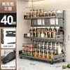 Estante de Almacenamiento de Cocina con Condimentos Seleccionados Cuidadosamente, Portacuchillos, Utensilios de Cocina Multifuncionales, Estante de Almacenamiento Multicapa sin Taladro, Especiero
