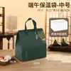 2026 Caja de Regalo Zongzi Caja de Empaque Bolsa de Tote Festival del Bote del Dragón Caja de Regalo Nueva Bolsa Aislante de Gama Alta Bolsa de Tote