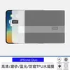 Adequado para Celular Dobrável Apple iPhone Duo, Película de Hidrogel para Telas Interna e Externa, Película Protetora de TPU Anti-Espionagem de Alta Definição com Filtro de Luz Azul