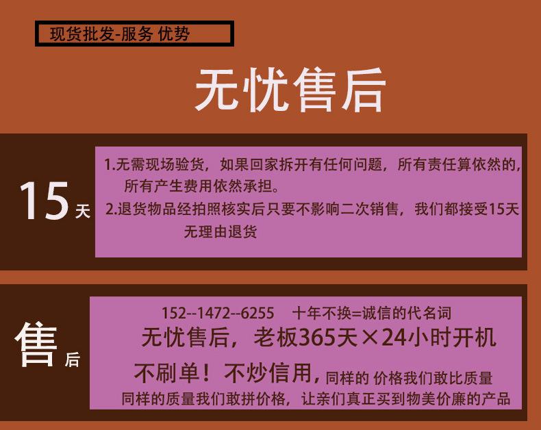 售后6