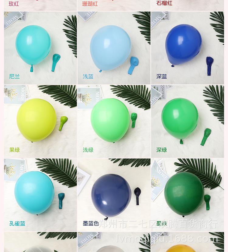乳胶气球详情_04