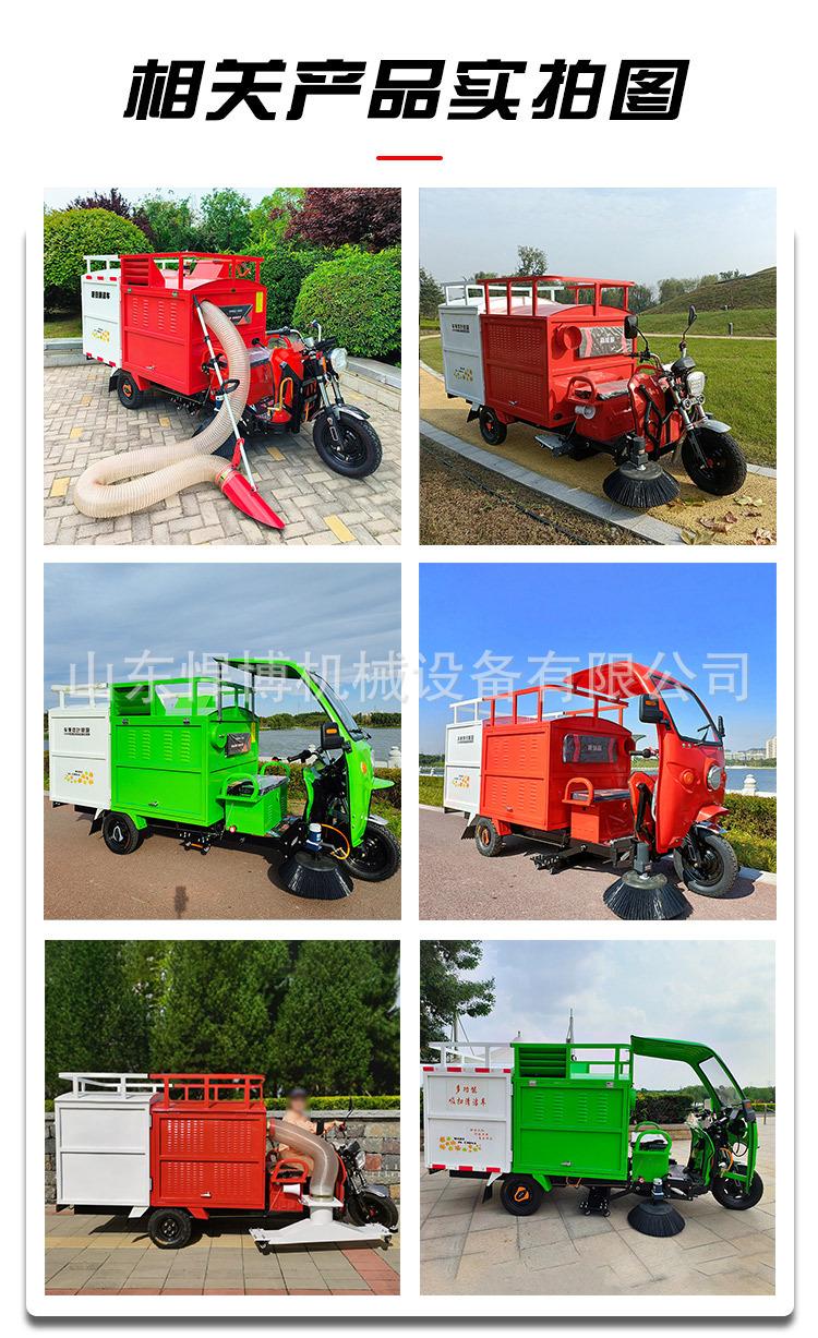 树叶收集车-详情_05