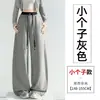 Pantalones deportivos de otoño para mujer, pantalones de corte banana, pantalones ajustados de caída suave y curva, pantalones de pierna ancha, pantalones de chándal casuales