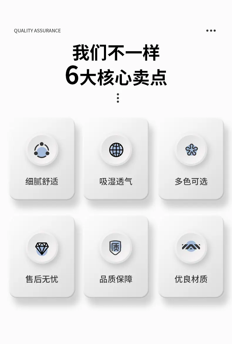 背靠背魔术贴_02