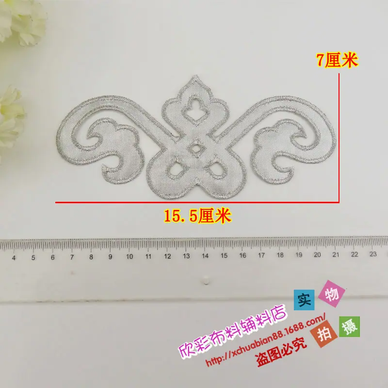 3663#烫花1