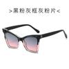 Novos óculos de sol quadrados estilo olho de gato, óculos de sol femininos, moda personalizada, combinação de cores, armação grande, protetor solar de alto nível, transfronteiriço, 2024