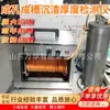 Detector de Espessura de Sedimento em Furos e Sulcos com Exibição em Tempo Real Yt-Z Detector de Espessura de Sedimento em Furos e Sulcos