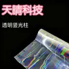 Pegatina universal de transferencia de agua con estampado láser morado transparente floral para calor y frío, película de papel con insignia de anime, tinta