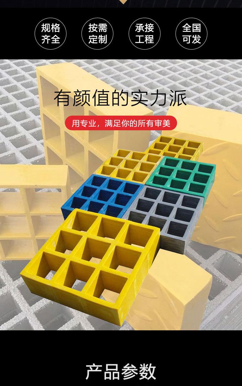 玻璃钢格栅_02.jpg