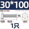 Tornillo Hexagonal Exterior de Acero Inoxidable 304 Varilla Roscada Extendida Tornillo M22M24M27M30M336 Otro