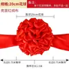 Decoraciones de flores rojas grandes, tela de seda de hortensia para bodas, directo del fabricante, para aperturas de coches, celebraciones de coches nuevos y ceremonias de corte de cinta.