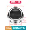Salida de Aire Fresco Sistema de Aire Acondicionado Interior ABS Ventilador Redondo de Escape Cubierta Decoración Entrada Intercambio Plástico Ébano Negro