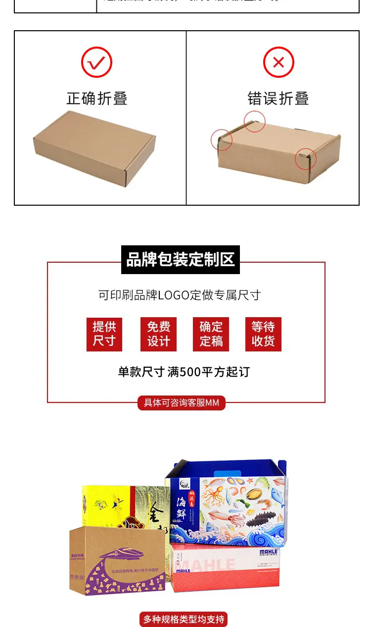 飞机盒合并_09.jpg
