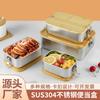 Caja de Almuerzo de Acero Inoxidable 304 con Tapa de Bambú Caja de Almuerzo Sellada con Tapa de Bambú Caja de Almacenamiento para Refrigerador Caja Rectangular de Conservación