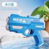 Generación al por mayor juguetes para niños pistola de agua pequeña pistola de agua de verano niños y niñas bebés mini juguetes de agua de dibujos animados