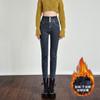 Jeans Skinny Forrado com Lã Feminino 2023 Inverno Apertado Cintura Alta Aparência Slim Calça Lápis Senso de Design Preto Cinza Calça Slim