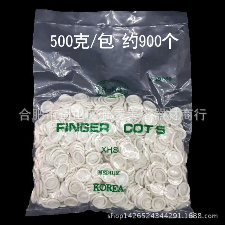指套副本3