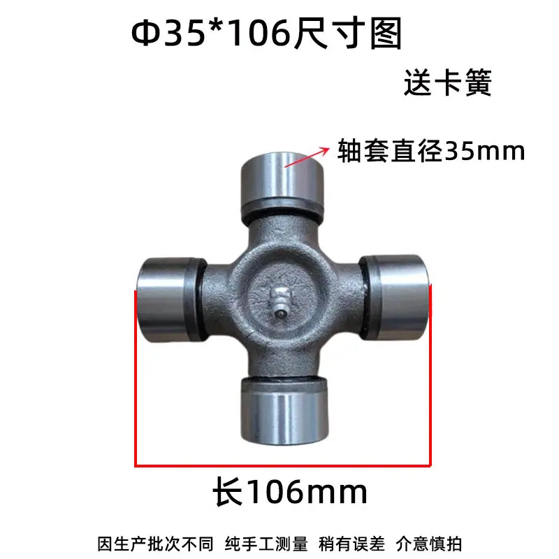 35-106 新江淮